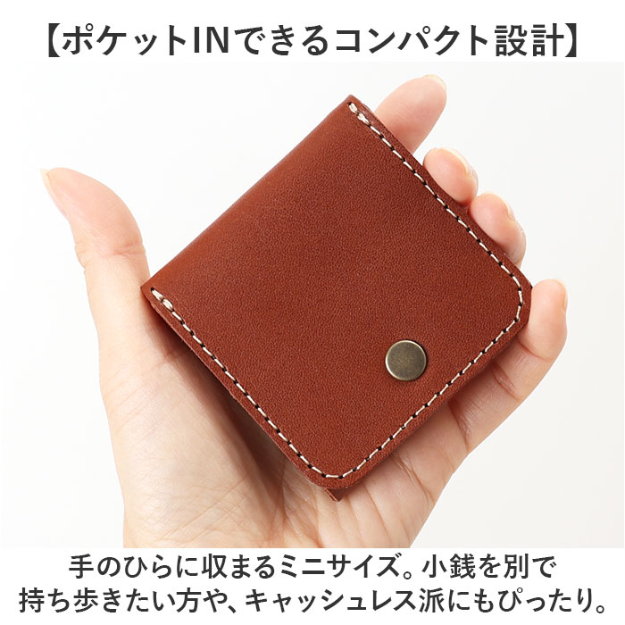 財布 Native Creation 財布 通販 日本製 栃木レザー コインケース 小銭入れ ボックス型小銭入れ box型小銭入れ お財布 ミニ財布 コンパクト 革 本革 レザー 牛革 |  | 11