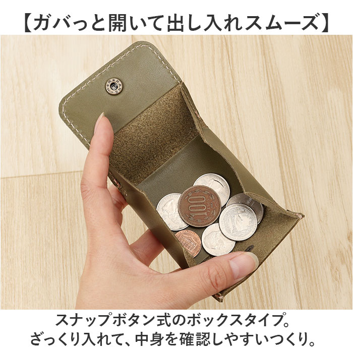 財布 Native Creation 財布 通販 日本製 栃木レザー コインケース 小銭入れ ボックス型小銭入れ box型小銭入れ お財布 ミニ財布 コンパクト 革 本革 レザー 牛革 |  | 12
