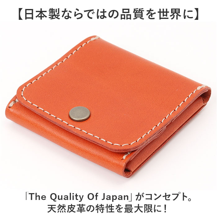 財布 Native Creation 財布 通販 日本製 栃木レザー コインケース 小銭入れ ボックス型小銭入れ box型小銭入れ お財布 ミニ財布 コンパクト 革 本革 レザー 牛革 |  | 15