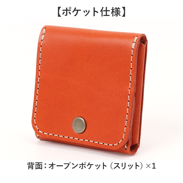 財布 Native Creation 財布 通販 日本製 栃木レザー コインケース 小銭入れ ボックス型小銭入れ box型小銭入れ お財布 ミニ財布 コンパクト 革 本革 レザー 牛革 |  | 16