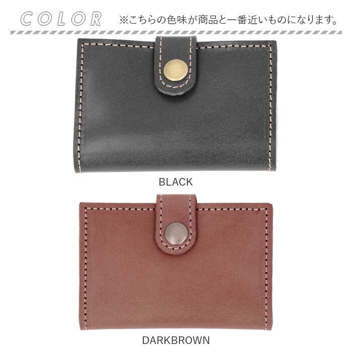 キーケース 通販 日本製 本革 革 2つ折りキーケース キーホルダー 4連キーケース 鍵入れ カギ入れ カード入れ カード パス シンプル おしゃれ キーケース |  | 21