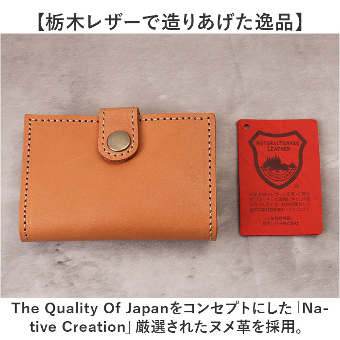 キーケース 通販 日本製 本革 革 2つ折りキーケース キーホルダー 4連キーケース 鍵入れ カギ入れ カード入れ カード パス シンプル おしゃれ キーケース |  | 10