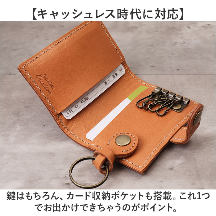キーケース 通販 日本製 本革 革 2つ折りキーケース キーホルダー 4連キーケース 鍵入れ カギ入れ カード入れ カード パス シンプル おしゃれ キーケース |  | 15