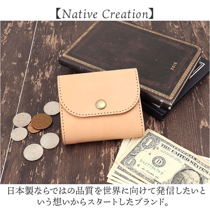 財布 Native Creation 財布 通販 日本製 栃木レザー 経年変化 コンパクト財布 三つ折り お財布 ミニ財布 ミニサイフ 折りたたみ財布 革 本革 レザー 牛革 メンズ | Native Creation | 03