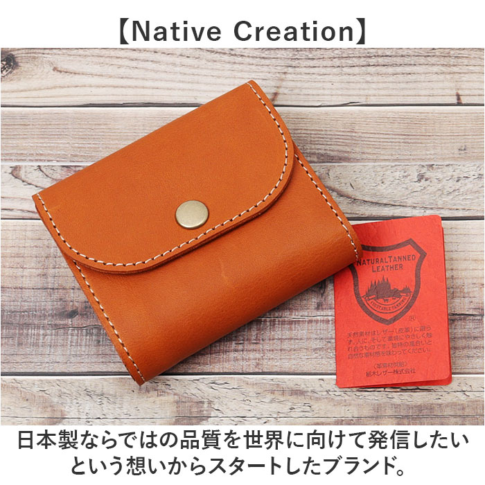 財布 Native Creation 財布 通販 日本製 栃木レザー コンパクト財布 三つ折り お財布 ミニ財布 ミニサイフ 折りたたみ財布 小銭入れ 革 本革 レザー 牛革 メンズ |  | 03