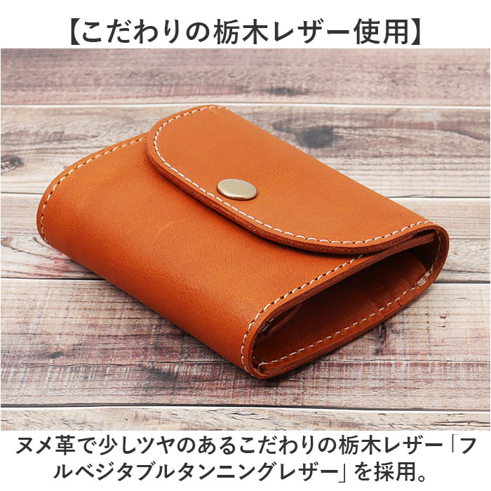 財布 Native Creation 通販 日本製 栃木レザー コンパクト財布 三