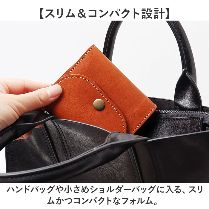 財布 Native Creation 財布 通販 日本製 栃木レザー コンパクト財布 三つ折り お財布 ミニ財布 ミニサイフ 折りたたみ財布 小銭入れ 革 本革 レザー 牛革 メンズ |  | 06