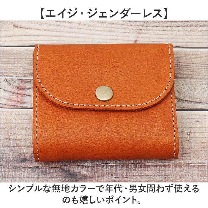財布 Native Creation 財布 通販 日本製 栃木レザー コンパクト財布 三つ折り お財布 ミニ財布 ミニサイフ 折りたたみ財布 小銭入れ 革 本革 レザー 牛革 メンズ |  | 09