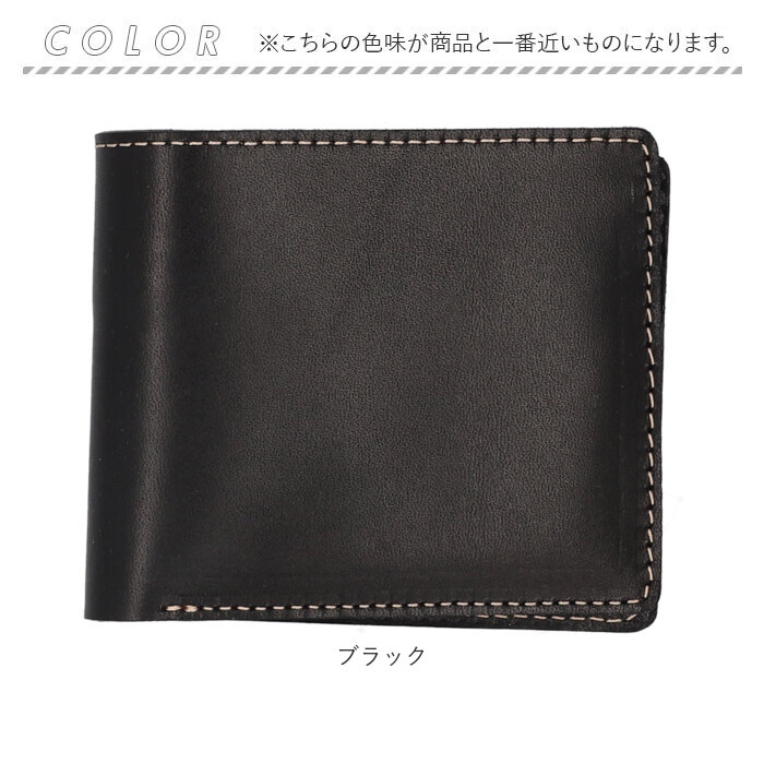 財布 Native Creation 財布 二つ折り 通販 日本製 栃木レザー 二つ折り財布 お財布 さいふ サイフ 2つ折り財布 折りたたみ財布 革 本革 レザー 牛革 メンズ | Native Creation | 18