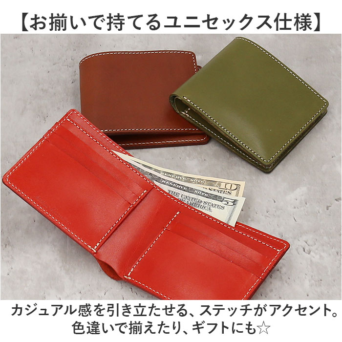 財布 Native Creation 二つ折り 通販 日本製 栃木レザー 二つ折り財布