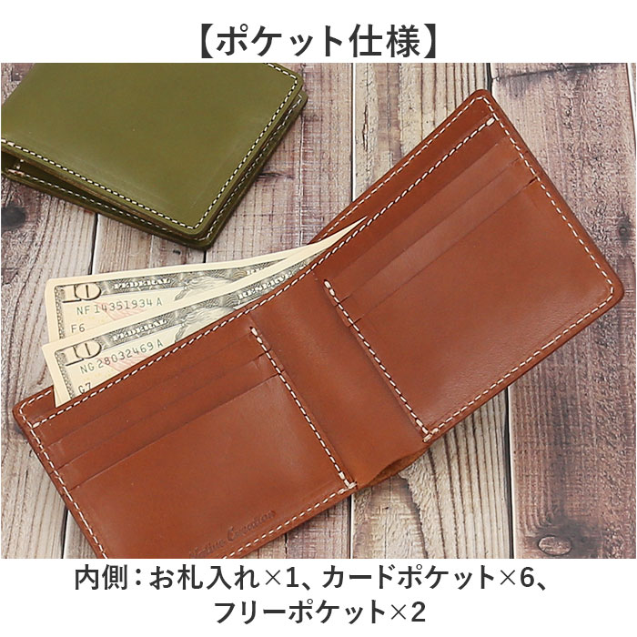 財布 Native Creation 財布 二つ折り 通販 日本製 栃木レザー 二つ折り財布 お財布 さいふ サイフ 2つ折り財布 折りたたみ財布 革 本革 レザー 牛革 メンズ | Native Creation | 16