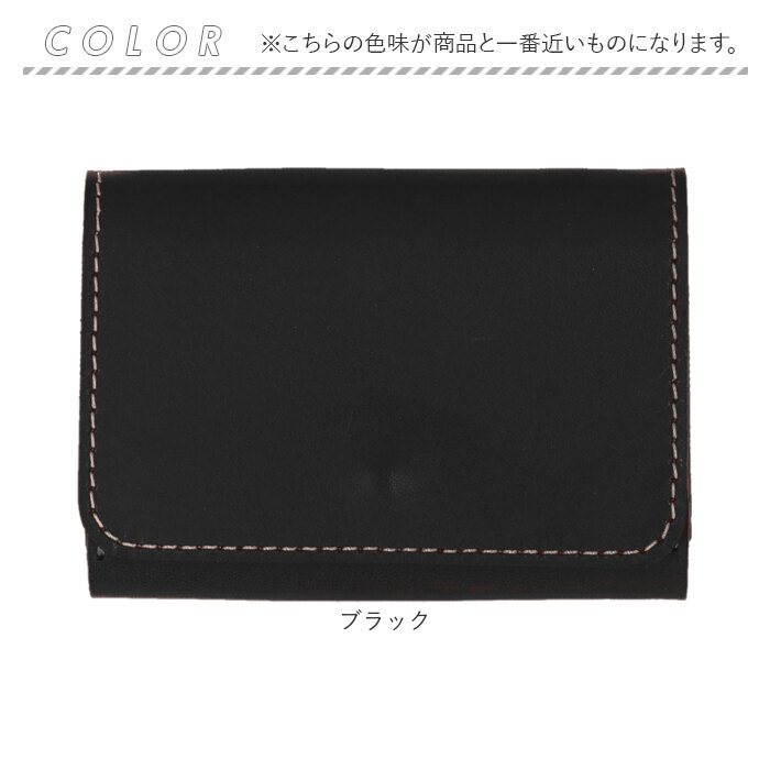 財布 Native Creation 財布 通販 日本製 栃木レザー ミニ財布 コンパクト財布 二つ折り財布 コインケース 小銭入れ カード入れ カードケース お財布 | Native Creation | 19