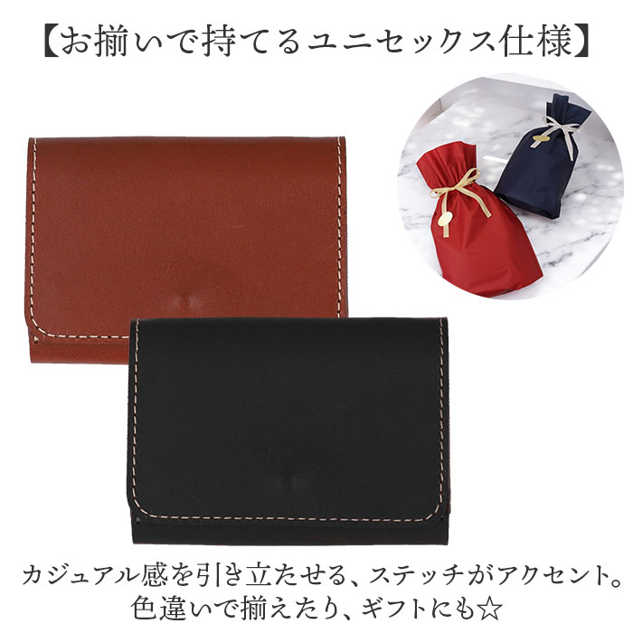 財布 Native Creation 財布 通販 日本製 栃木レザー ミニ財布 コンパクト財布 二つ折り財布 コインケース 小銭入れ カード入れ カードケース お財布 | Native Creation | 14