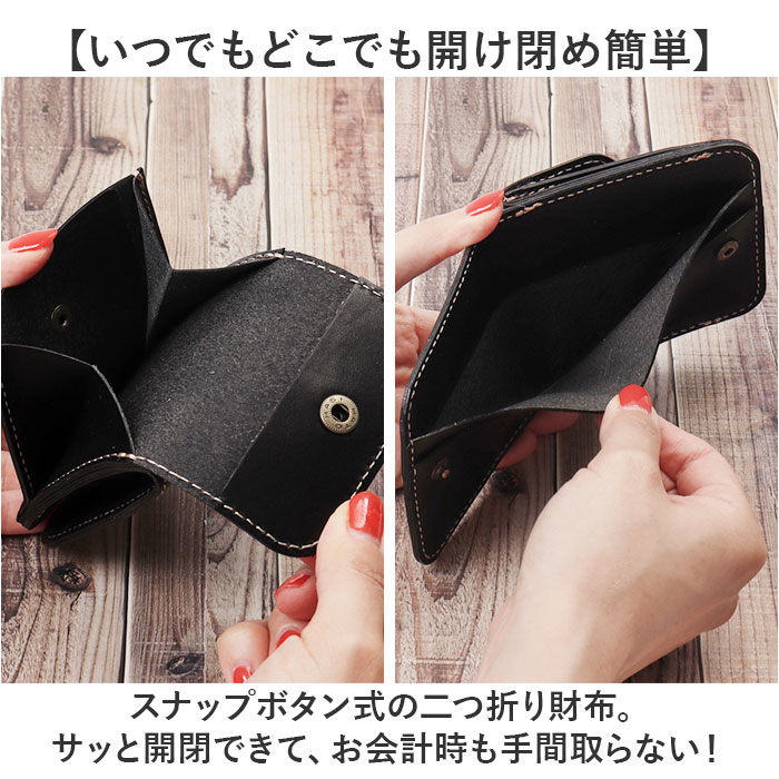 財布 Native Creation 財布 二つ折り 通販 日本製 栃木レザー 二つ折り財布 お財布 さいふ サイフ 2つ折り財布 折りたたみ財布 革 本革 レザー 牛革 メンズ |  | 13