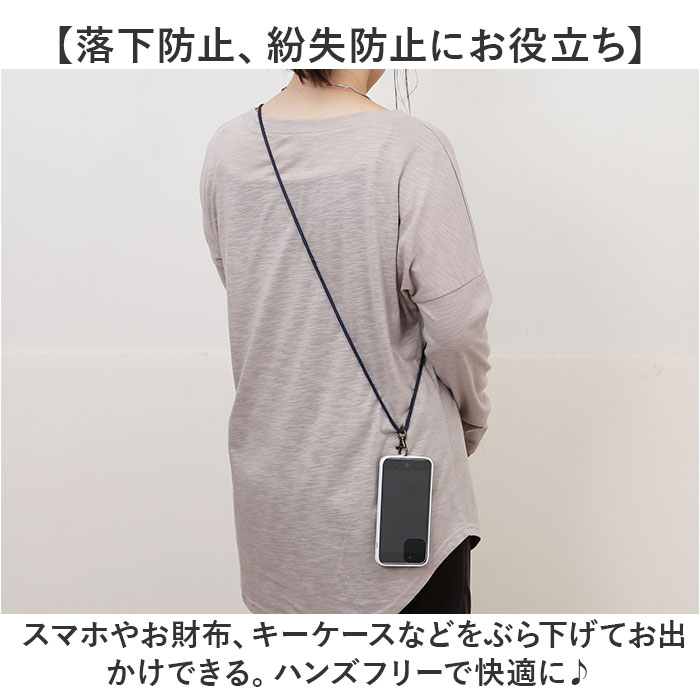 ストラップ ショルダー 通販 コットンストラップ ストラップショルダー 肩掛け 斜め掛け 首掛け 財布 携帯 落下防止 調整可能 着脱可能 おしゃれ ストラップ | Native Creation | 04