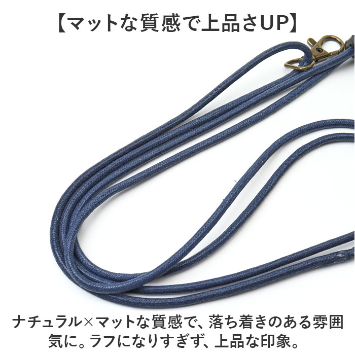 ストラップ ショルダー 通販 コットンストラップ ストラップショルダー 肩掛け 斜め掛け 首掛け 財布 携帯 落下防止 調整可能 着脱可能 おしゃれ ストラップ | Native Creation | 05
