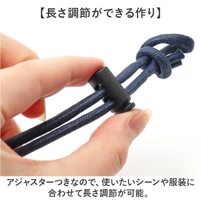ストラップ ショルダー 通販 コットンストラップ ストラップショルダー 肩掛け 斜め掛け 首掛け 財布 携帯 落下防止 調整可能 着脱可能 おしゃれ ストラップ | Native Creation | 06