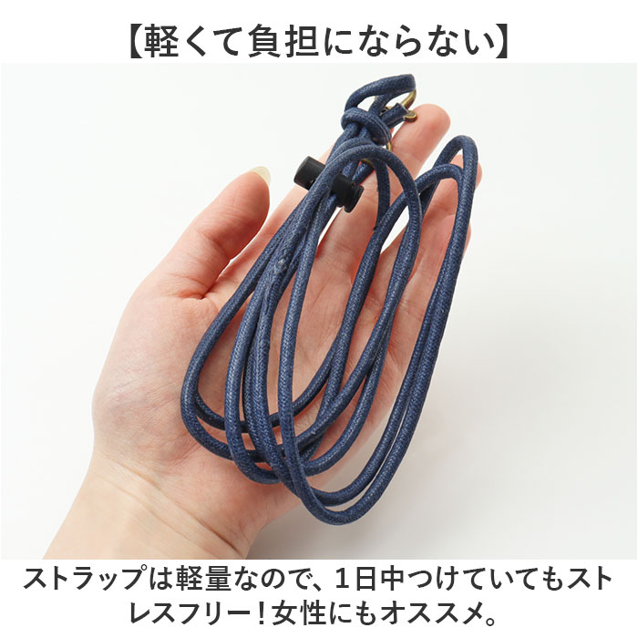 ストラップ ショルダー 通販 コットンストラップ ストラップショルダー 肩掛け 斜め掛け 首掛け 財布 携帯 落下防止 調整可能 着脱可能 おしゃれ ストラップ | Native Creation | 07