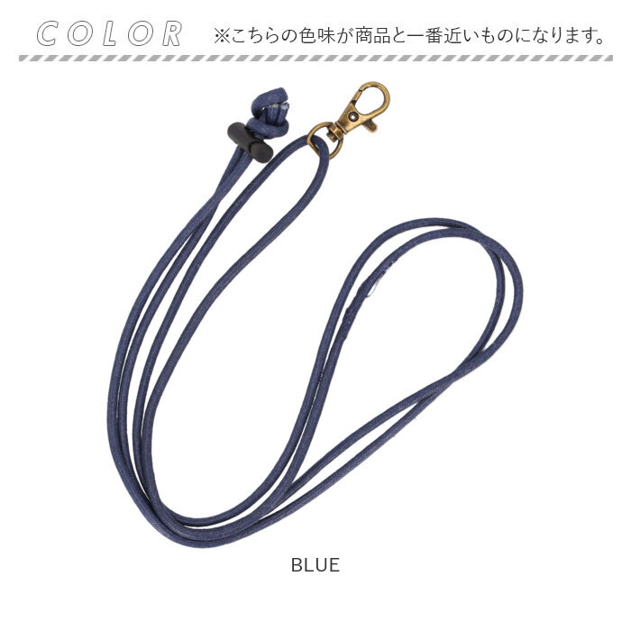 ストラップ ショルダー 通販 コットンストラップ ストラップショルダー 肩掛け 斜め掛け 首掛け 財布 携帯 落下防止 調整可能 着脱可能 おしゃれ ストラップ | Native Creation | 09