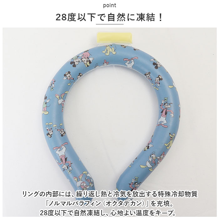 ネッククーラー 通販 メンズ レディース 首 ひんやり ネック クーラー アイス ネック リング 涼感リング L 首元 保冷剤 かわいい キャラクター  ネッククーラー |  | 09
