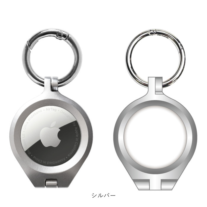 ケース AirTag ケース アルム 通販 air tag キーホルダー AirTagケース AirTag保護ケース エアタグケース 保護カバー アルミバンパー キーリング おしゃれ |  | 14