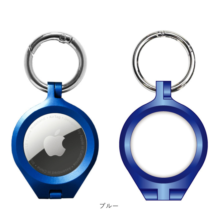 ケース AirTag ケース アルム 通販 air tag キーホルダー AirTagケース AirTag保護ケース エアタグケース 保護カバー アルミバンパー キーリング おしゃれ |  | 15