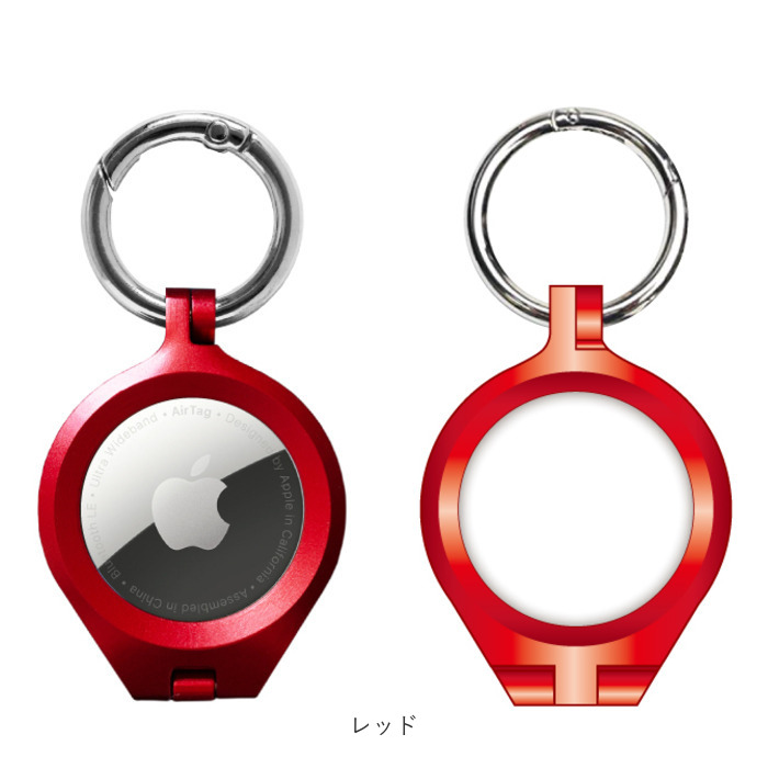 ケース AirTag ケース アルム 通販 air tag キーホルダー AirTagケース AirTag保護ケース エアタグケース 保護カバー アルミバンパー キーリング おしゃれ |  | 16