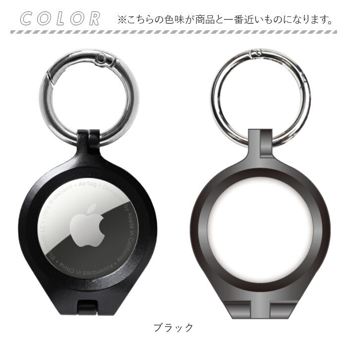ケース AirTag ケース アルム 通販 air tag キーホルダー AirTagケース AirTag保護ケース エアタグケース 保護カバー アルミバンパー キーリング おしゃれ |  | 13