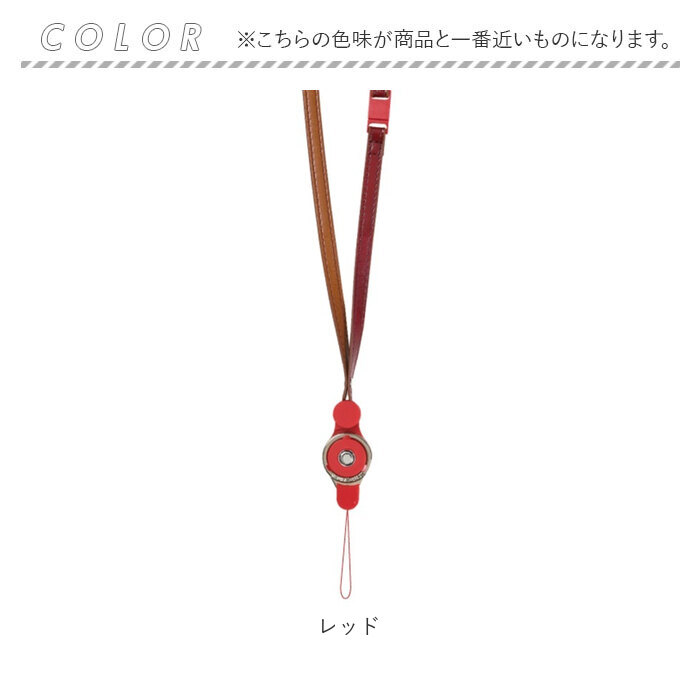 ネックストラップ 脱着式 スマホ 通販 スマホストラップ スマホネックストラップ リングストラップ スマホリング ホールドリング 社員証 ネックストラップ |  | 10