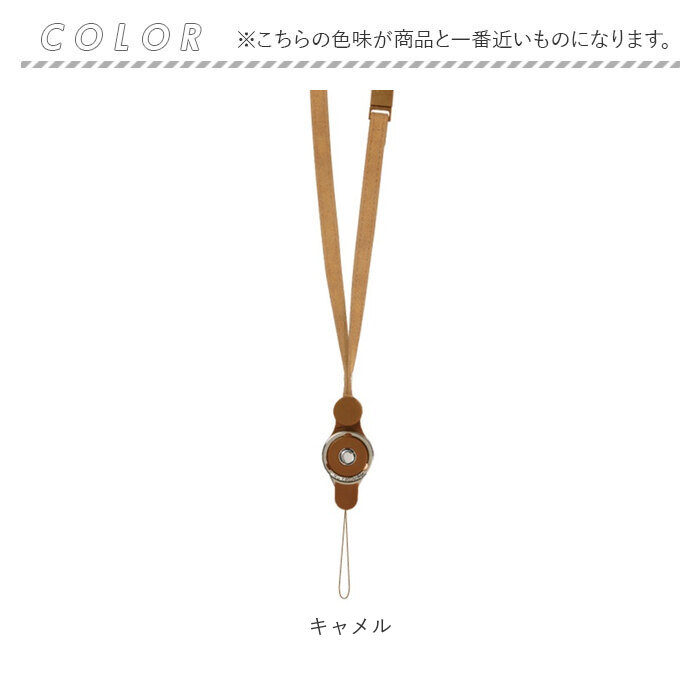 ネックストラップ 脱着式 スマホ 通販 スマホストラップ スマホネックストラップ リングストラップ スマホリング ホールドリング 社員証 ネックストラップ | STYLE NATURAL | 10