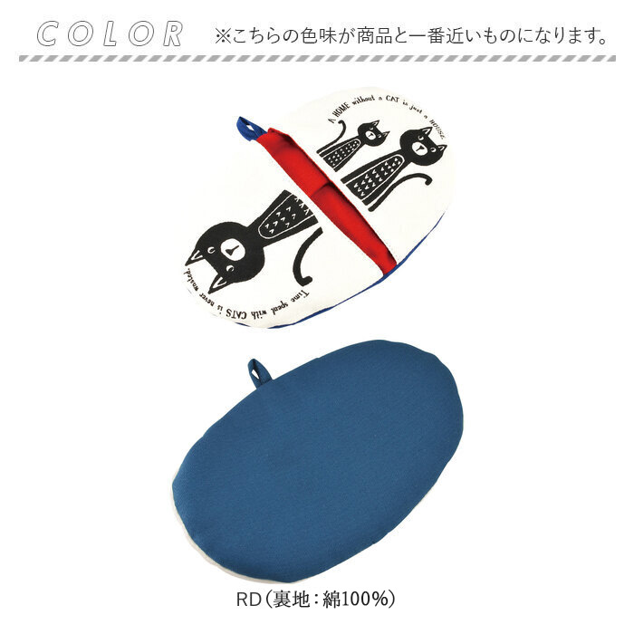 ミトン 日本製 鍋つかみ 通販 おしゃれ かわいい なべつかみ 鍋掴み キッチン用品 子供 キッズ キッチンミトン キッチン オーブンミトン ミトン | BACKYARD FAMILY | 14