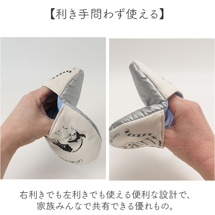 ミトン 日本製 鍋つかみ 通販 おしゃれ かわいい なべつかみ 鍋掴み キッチン用品 子供 キッズ キッチンミトン キッチン オーブンミトン ミトン | BACKYARD FAMILY | 06