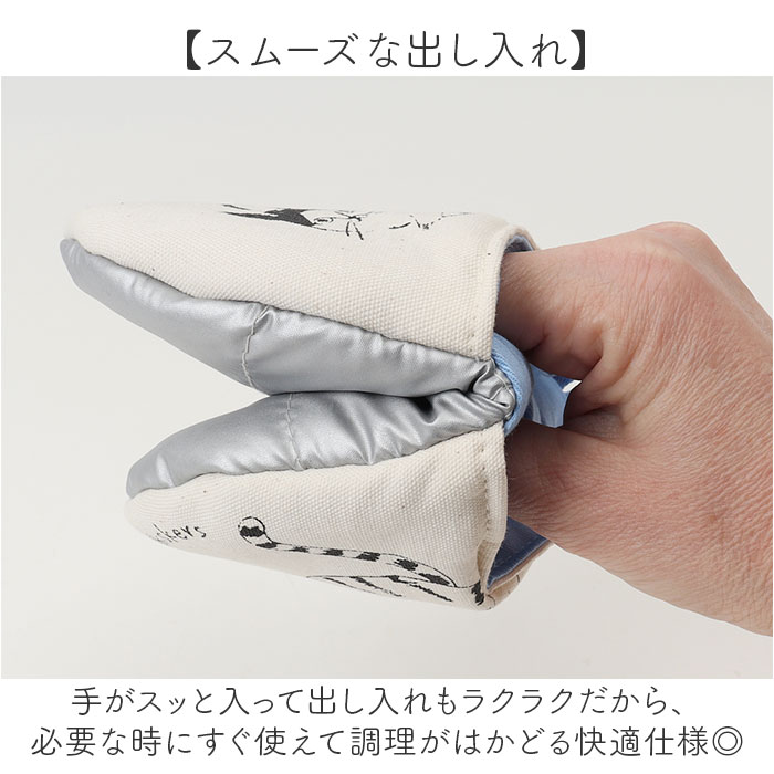 ミトン 日本製 鍋つかみ 通販 おしゃれ かわいい なべつかみ 鍋掴み キッチン用品 子供 キッズ キッチンミトン キッチン オーブンミトン ミトン | BACKYARD FAMILY | 07