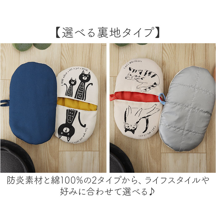 ミトン 日本製 鍋つかみ 通販 おしゃれ かわいい なべつかみ 鍋掴み キッチン用品 子供 キッズ キッチンミトン キッチン オーブンミトン ミトン | BACKYARD FAMILY | 08