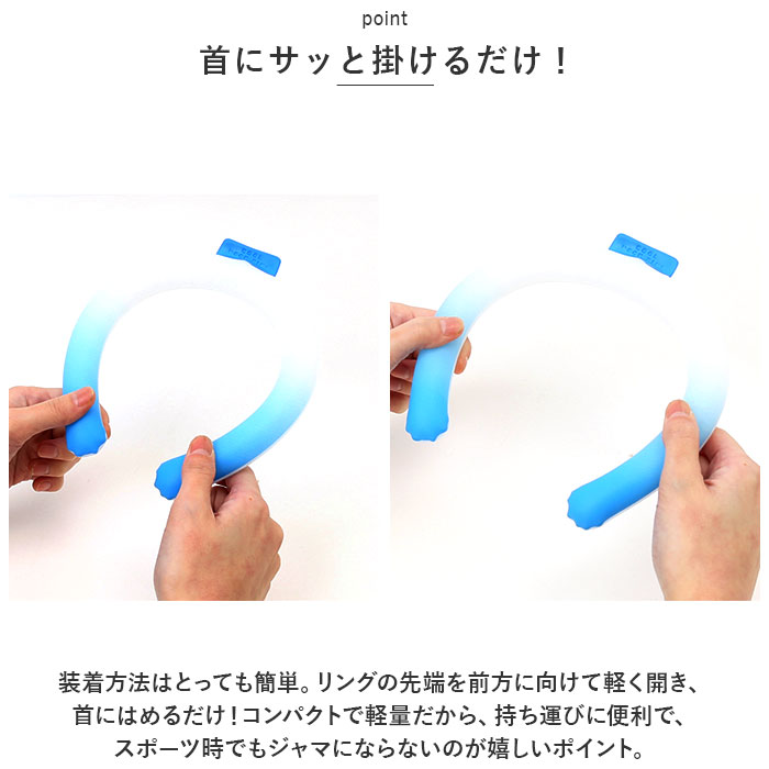 ネッククーラー リング 通販 クールリング ネックリング 冷感 アイス ネック リング 冷感グッズ 冷却グッズ 熱中症 対策 首元 冷やす キッズ ネッククーラー | ブランド登録なし | 14