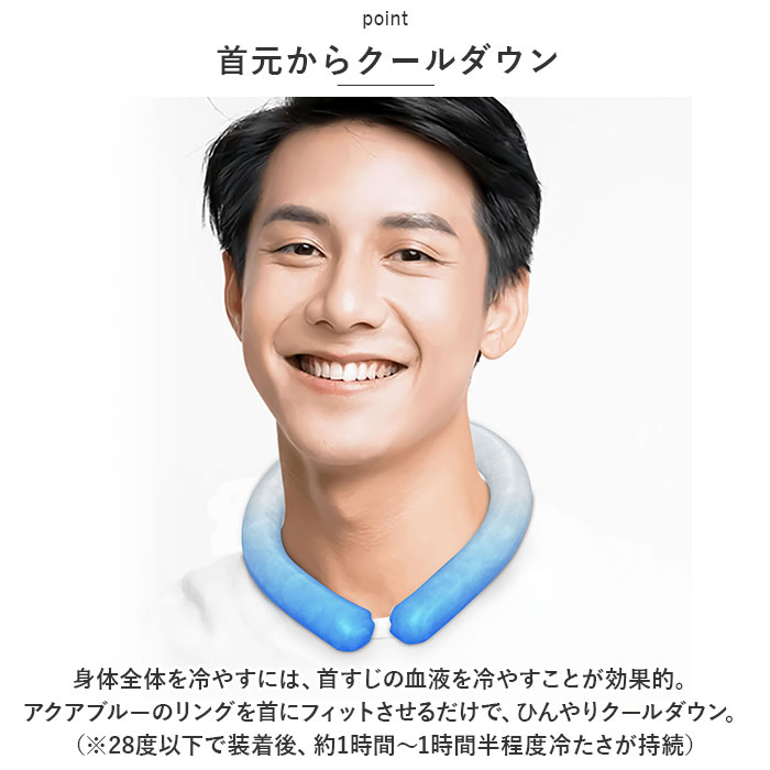 ネッククーラー リング 通販 クールリング ネックリング 冷感 アイス ネック リング 冷感グッズ 冷却グッズ 熱中症 対策 首元 冷やす キッズ ネッククーラー | ブランド登録なし | 03