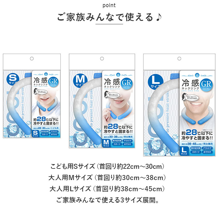 ネッククーラー リング 通販 クールリング ネックリング 冷感 アイス ネック リング 冷感グッズ 冷却グッズ 熱中症 対策 首元 冷やす キッズ ネッククーラー | ブランド登録なし | 09