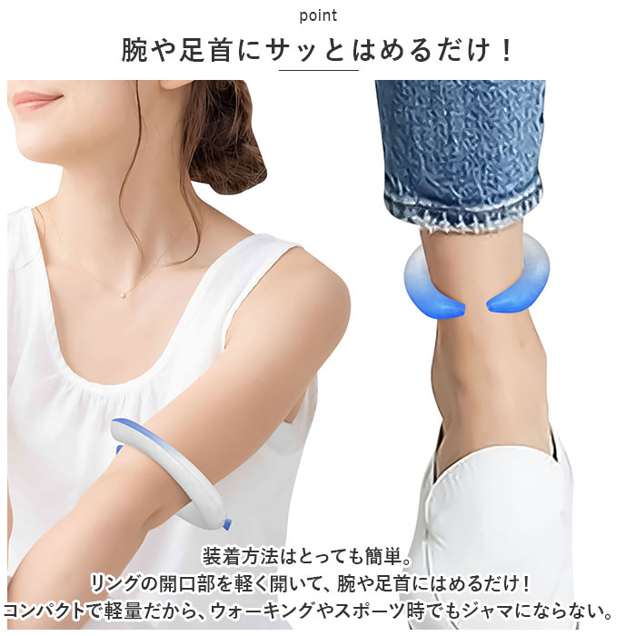 クールリング 手首 足首 通販 アイス ネック リング 冷感 ミニリング 冷感グッズ 冷却グッズ 熱中症 対策 ミニサイズ キッズ こども レディース クールリング | ブランド登録なし | 03