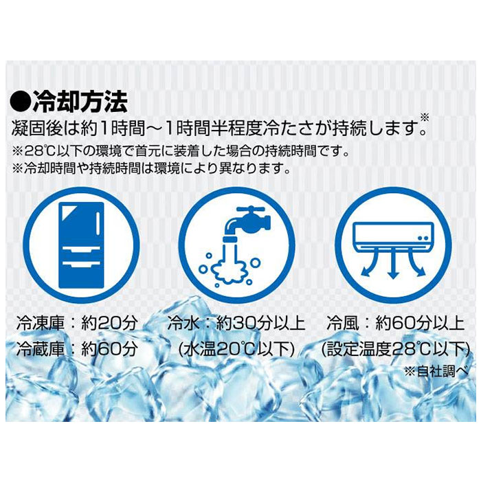 クールリング 手首 足首 通販 アイス ネック リング 冷感 ミニリング 冷感グッズ 冷却グッズ 熱中症 対策 ミニサイズ キッズ こども レディース クールリング | ブランド登録なし | 05