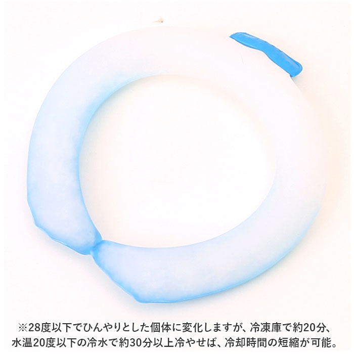 クールリング 手首 足首 通販 アイス ネック リング 冷感 ミニリング 冷感グッズ 冷却グッズ 熱中症 対策 ミニサイズ キッズ こども レディース クールリング | ブランド登録なし | 08
