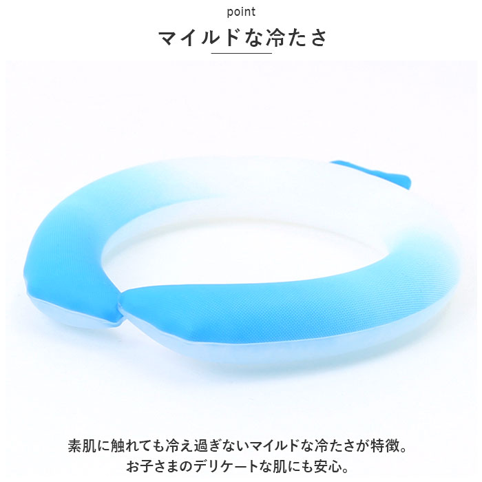 クールリング 手首 足首 通販 アイス ネック リング 冷感 ミニリング 冷感グッズ 冷却グッズ 熱中症 対策 ミニサイズ キッズ こども レディース クールリング | ブランド登録なし | 09