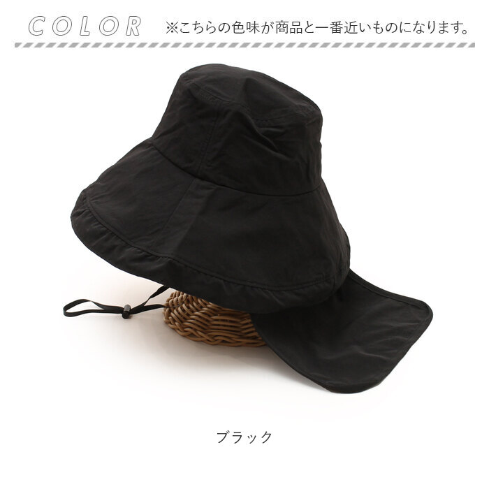 帽子 UVカット レディース 通販 UVハット つば広帽子 つば広ハット ネックカバー付き ハット たれ付き 紫外線対策 接触冷感 ひんやり 夏 春夏 春秋 帽子 | BACKYARD FAMILY | 16