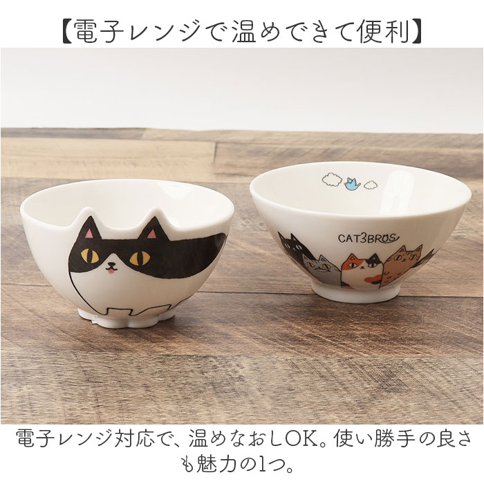日本製 ２客セットフレンドキャット　コーヒー碗皿【茶ｘ1+グレーｘ1】瀬戸焼☆ 日本製 2客セットフレンドキャット コーヒー碗皿【茶x1+グレー