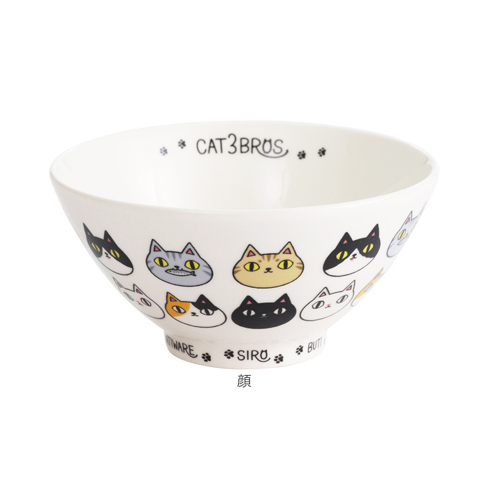 にゃん屋 猫3兄弟 お茶碗 通販 日本製 飯椀 ご飯茶碗 茶碗 茶わん 猫 ねこ ネコ 耳付き キャラクター 猫柄 ネコ柄 食器 可愛らしい キッチン雑貨 にゃん屋 | BACKYARD FAMILY | 14