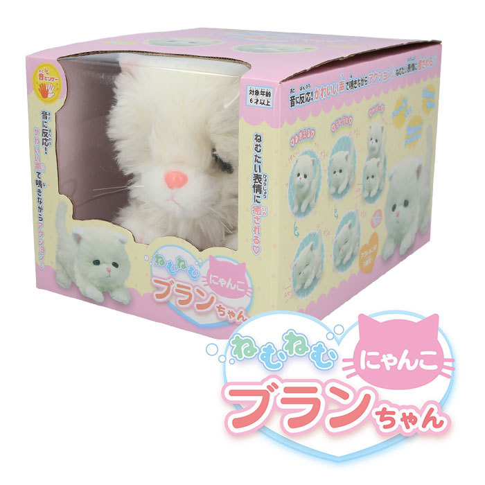 しゃべるぬいぐるみ Amazon.co.jp: ディズニー おしゃべりだいすき! ずっと お