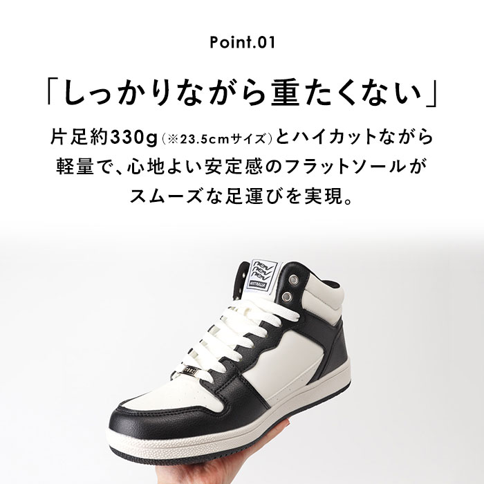 ネブサーフ スニーカー NEV SURF 86 通販 ハイカットスニーカー