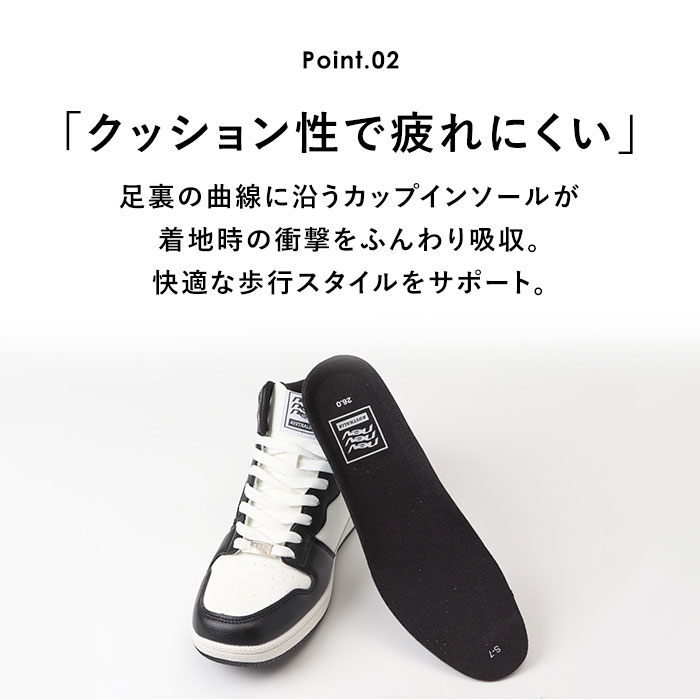 NEV SURF（ネブサーフ） スニーカー NEV SURF 86 通販 ハイカット