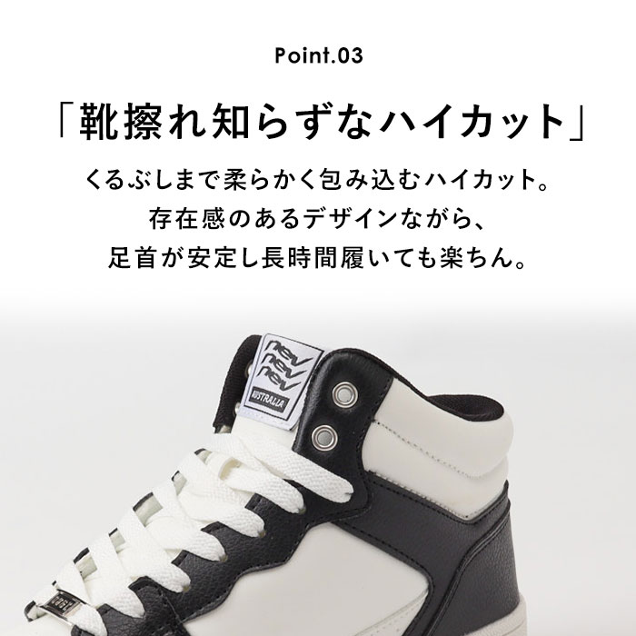 NEV SURF（ネブサーフ） スニーカー NEV SURF 86 通販 ハイカット