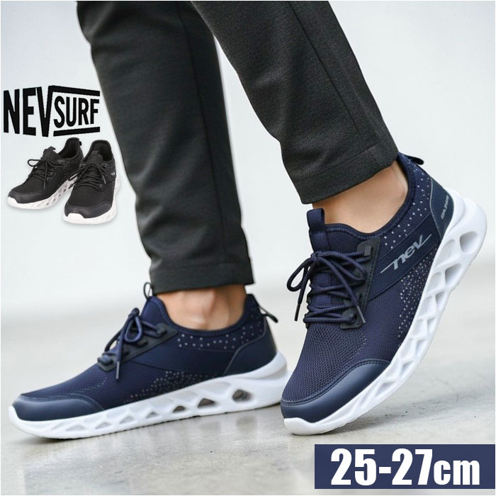 �X�j�[�J�[ NEV SURF �ʔ� �V���[�Y �����Y �E�H�[�L���O�V���[�Y �^���C �y�� �ʋ� �ʊw �����Y�V���[�Y �C ������� �l�u�T�[�t �����Y�C �X�j�[�J�[