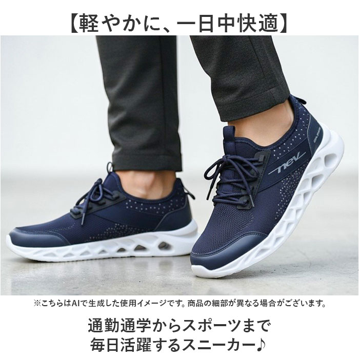NEV SURF（ネブサーフ） スニーカー 通販 シューズ メンズ